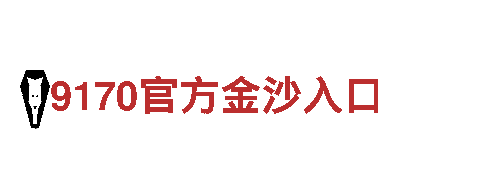 亚搏游戏app-让你畅游世界的观光旅游企业